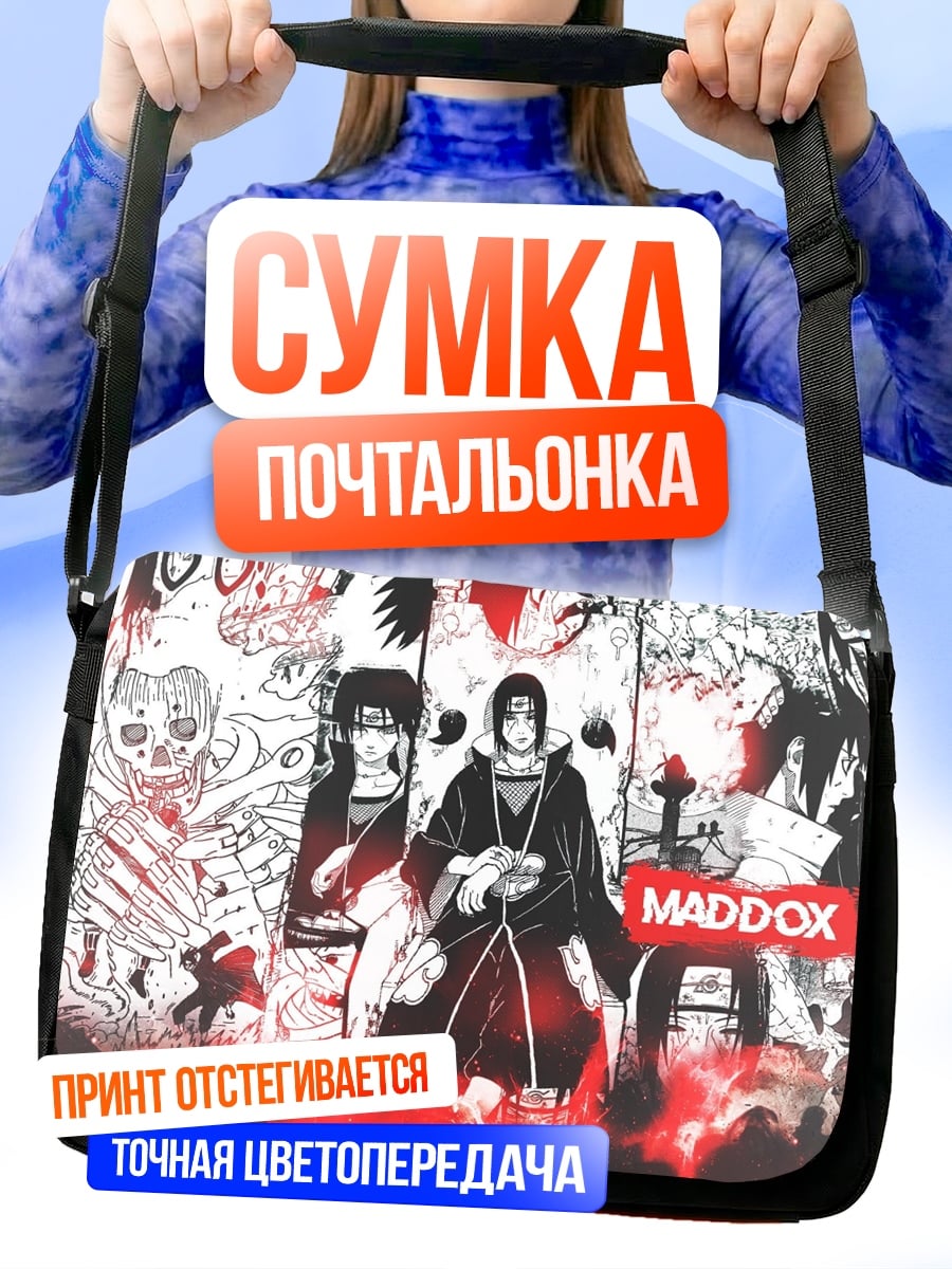 Сумка-почтальонка Акацуки Мадокс