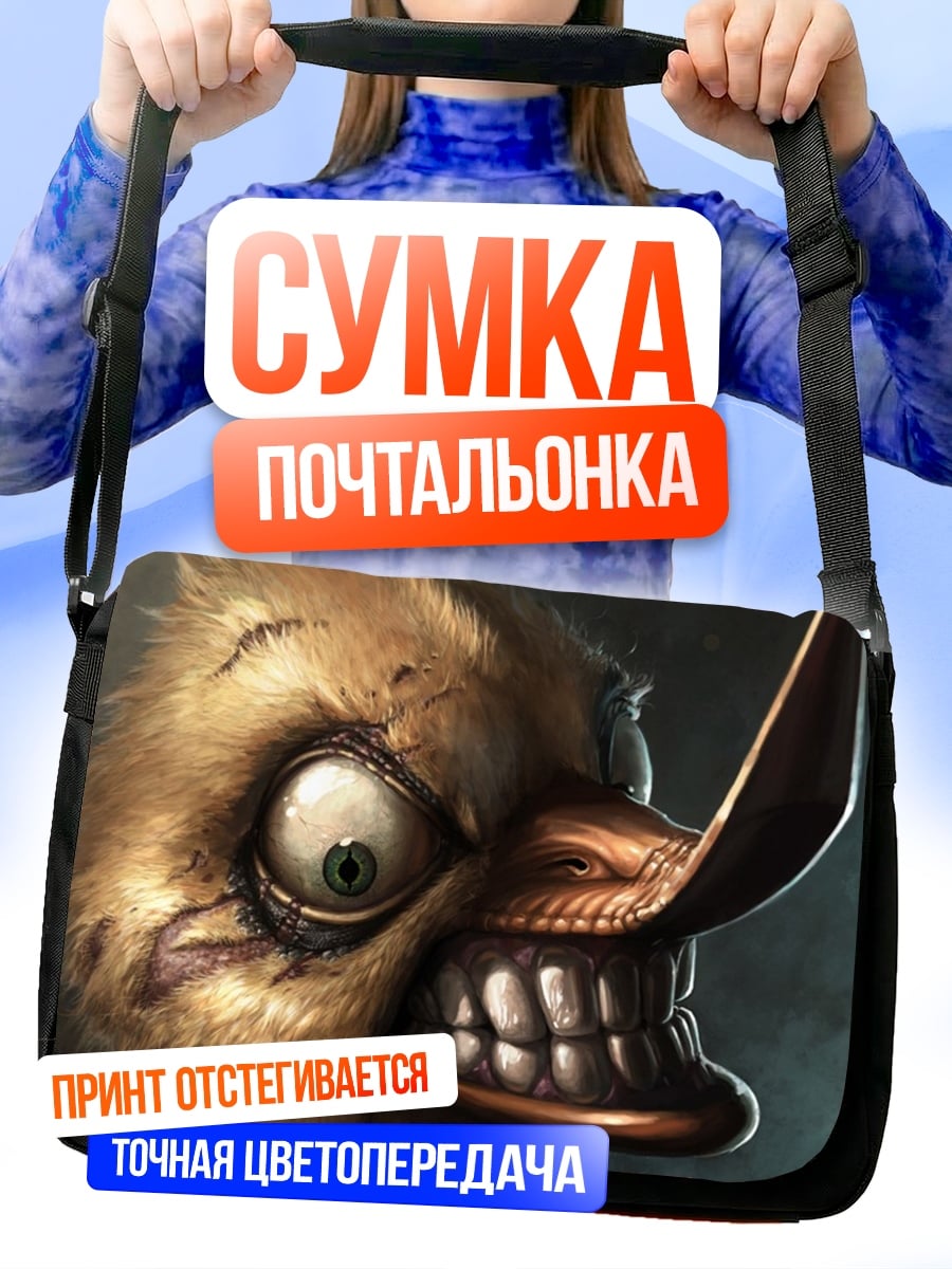 Сумка-почтальонка Злой Утенок
