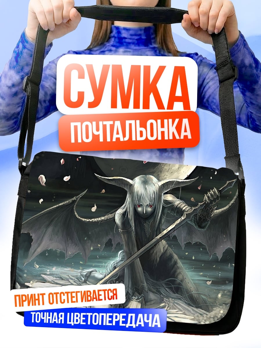 Сумка-почтальонка демон с крыльями