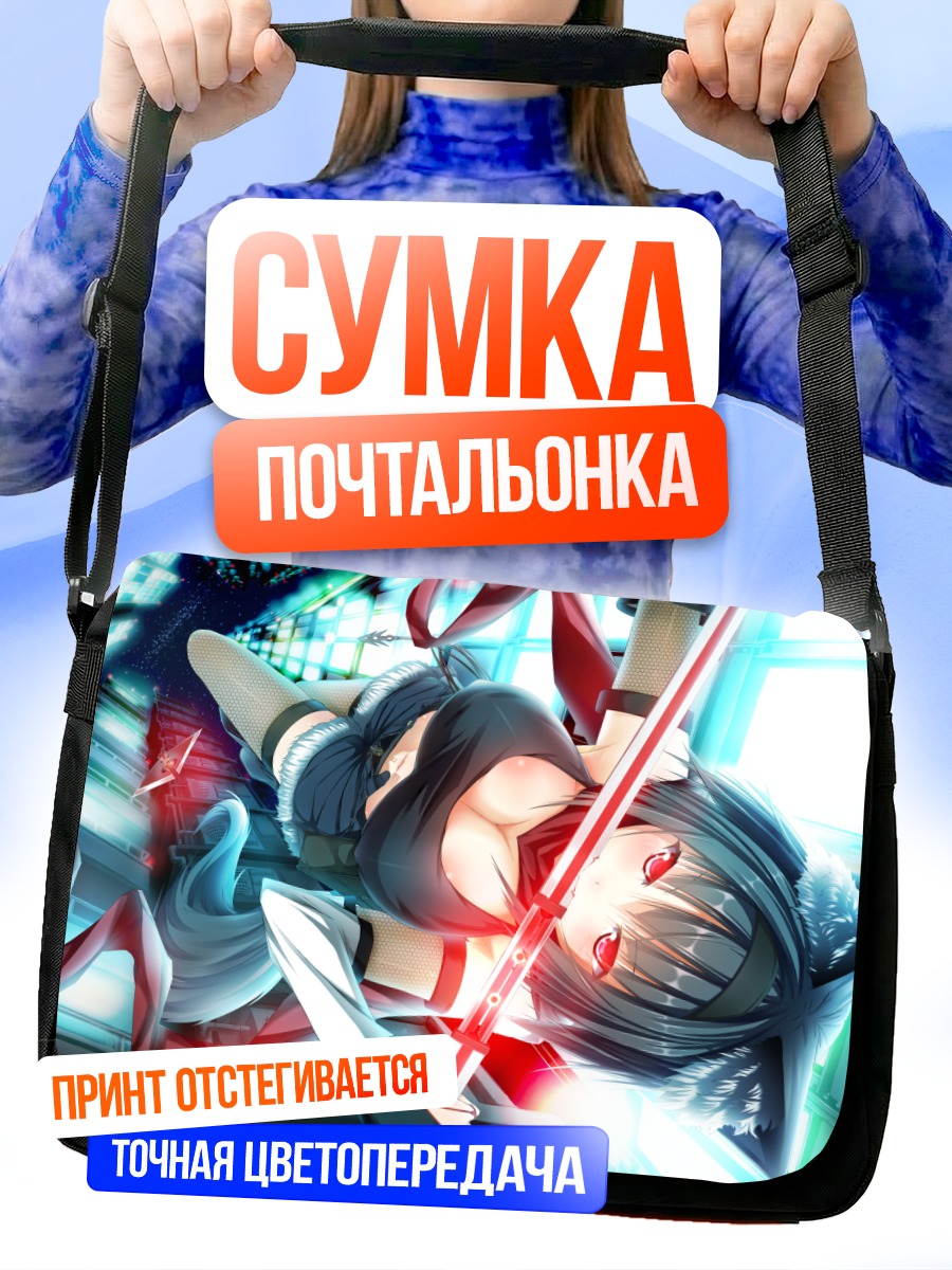 Сумка-почтальонка Девушка-лиса с мечом