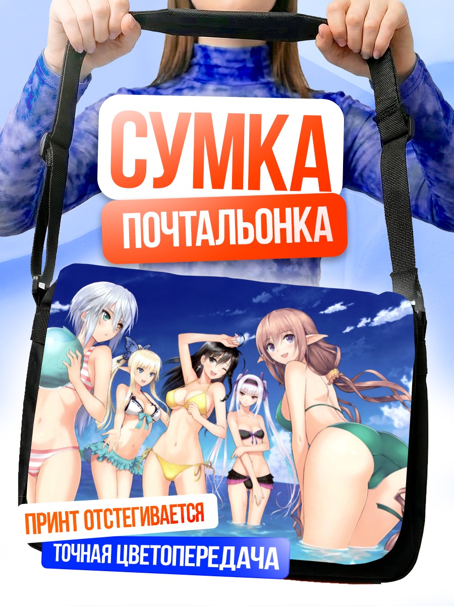 Сумка-почтальонка Девушки Shining Resonance