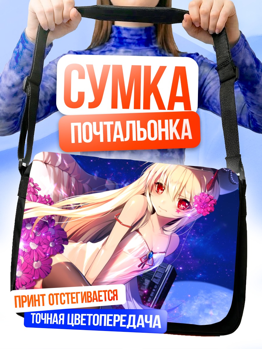 Сумка-почтальонка Ангел в цветах