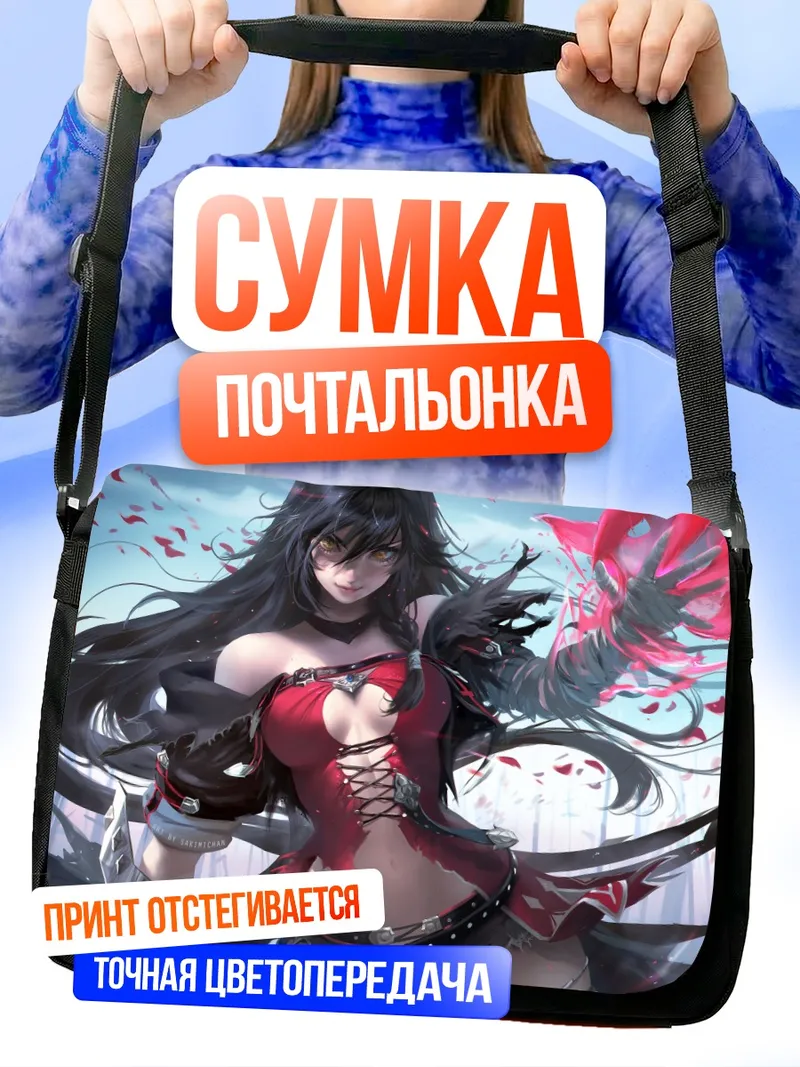 Сумка-почтальонка Вельвет Кроу в лепестках