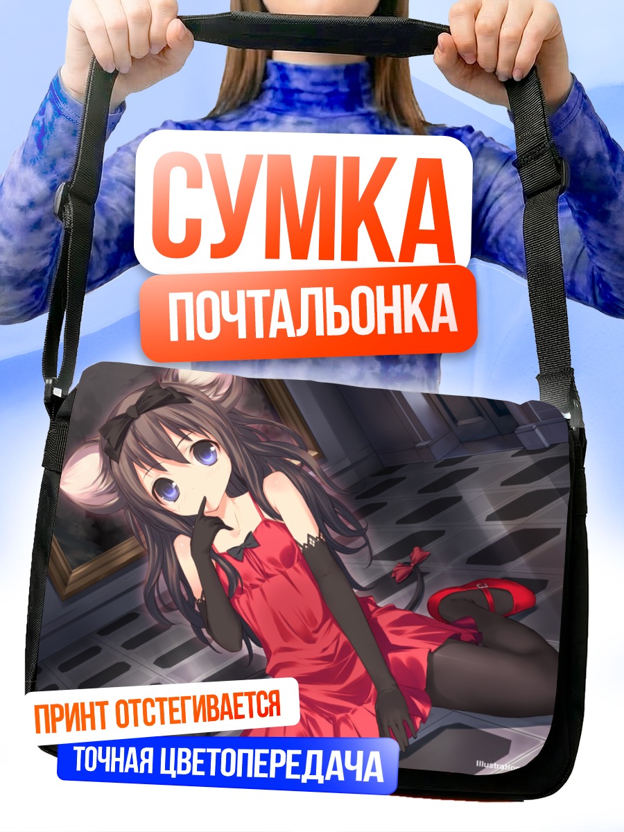 Сумка-почтальонка Девушка-мышка в красном