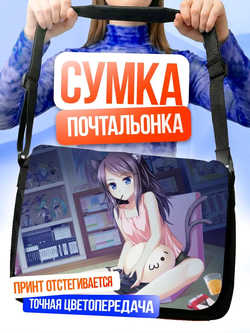 Сумка-почтальонка Мику Хацунэ с котом