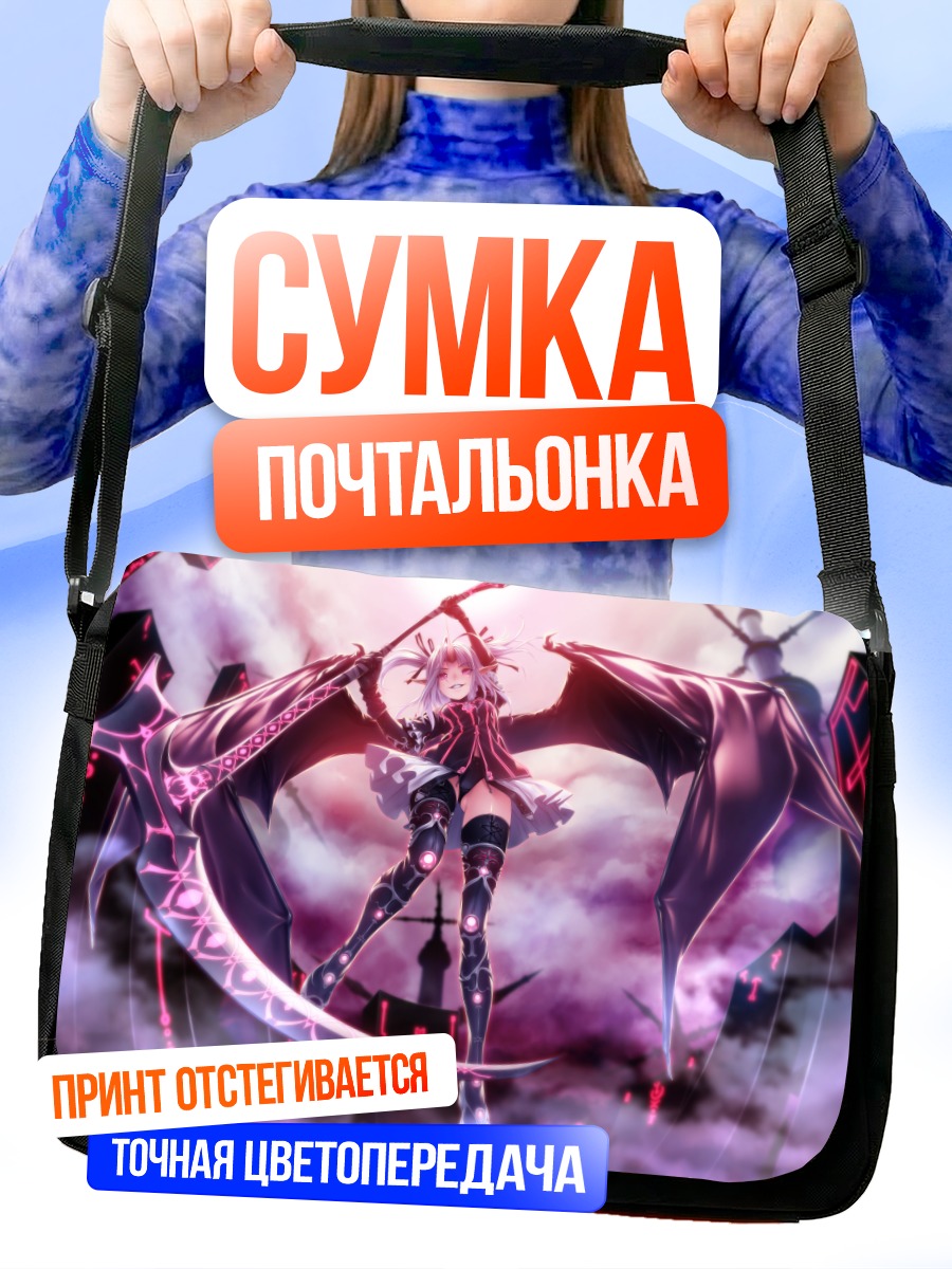 Сумка-почтальонка Демон с косой