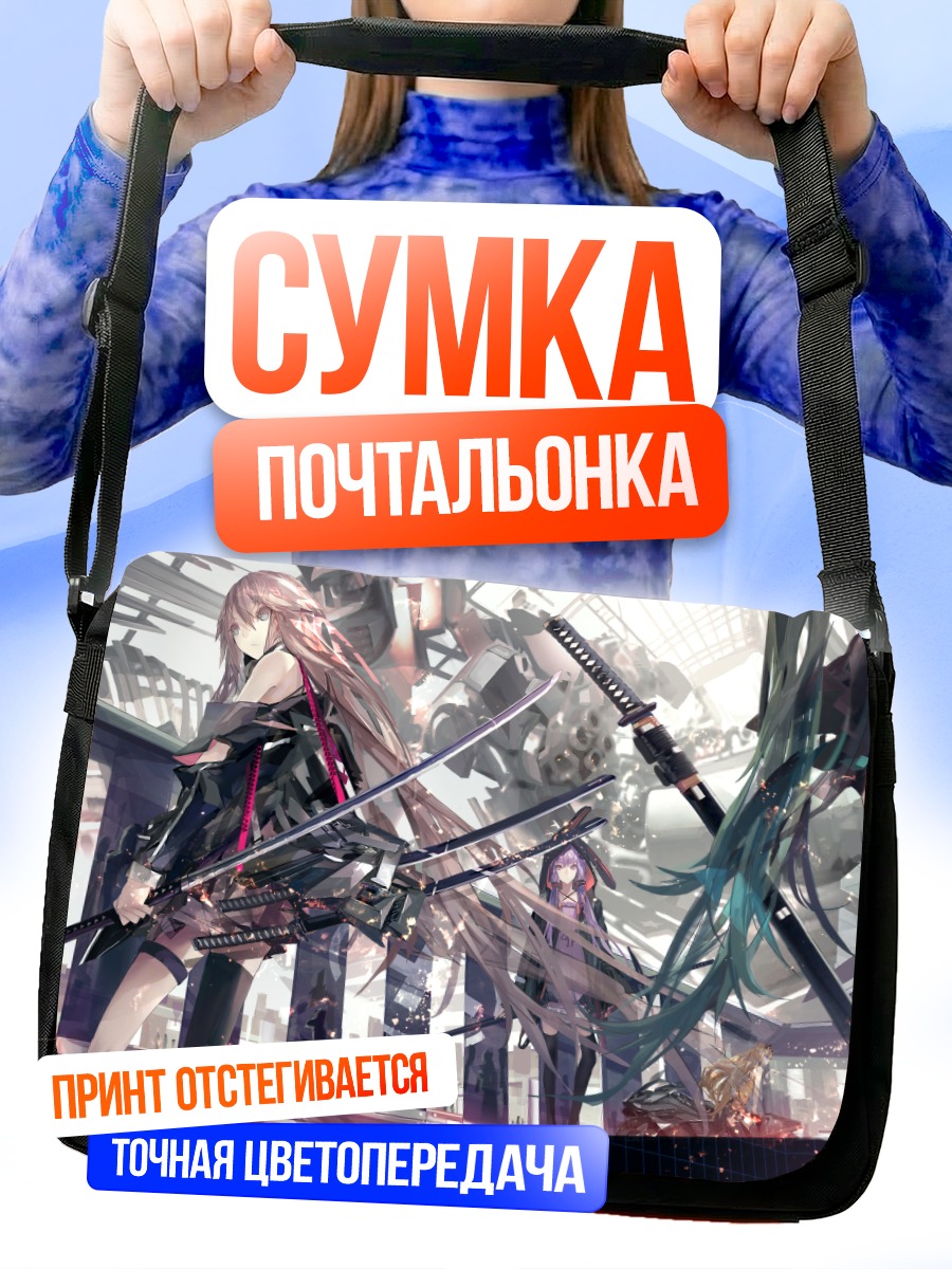 Сумка-почтальонка Мику Хацунэ с мечом