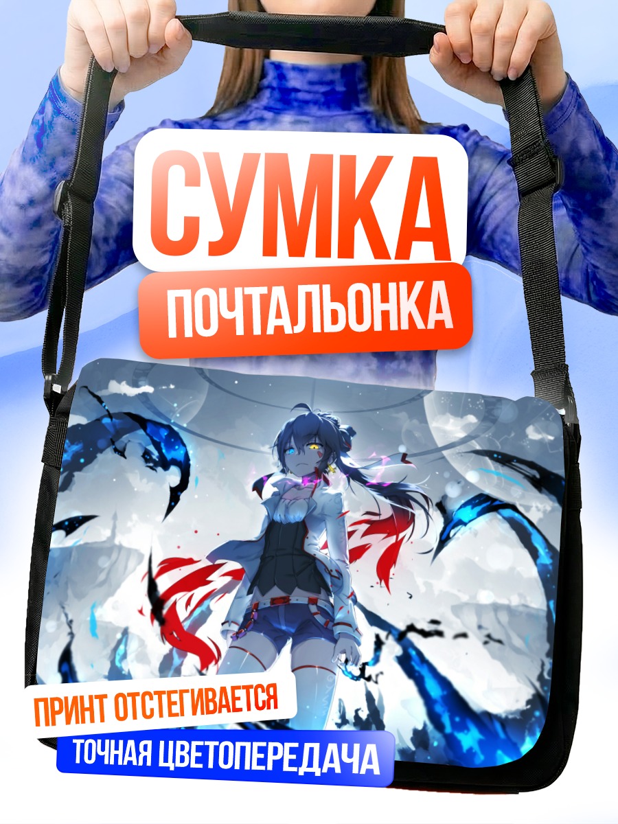 Сумка-почтальонка Тянь Лин Цянь Е в вихре