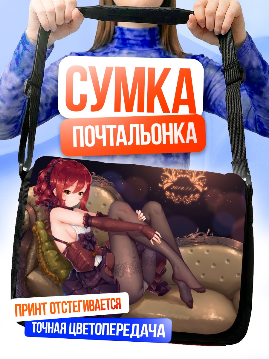Сумка-почтальонка Девушка в корсете