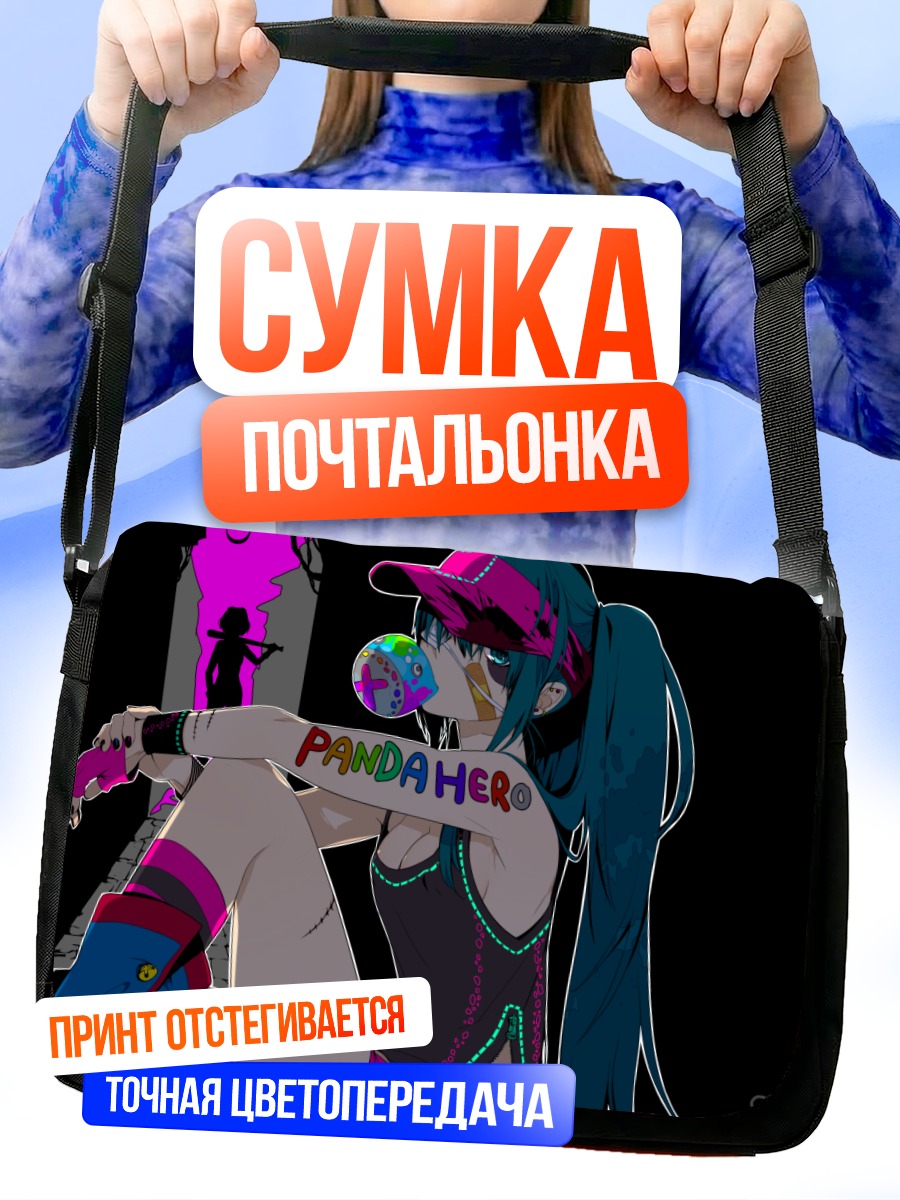 Сумка-почтальонка Мику Хацунэ Панда