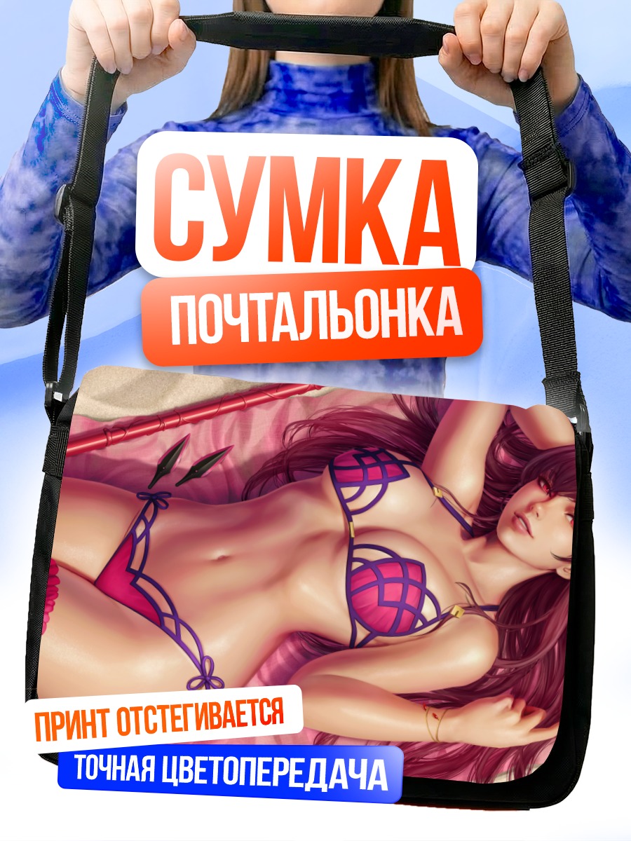 Сумка-почтальонка Скатах в бикини