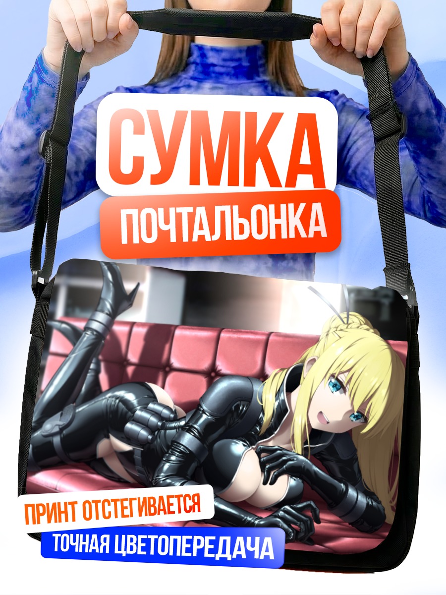 Сумка-почтальонка Нэнси Ли в латексе