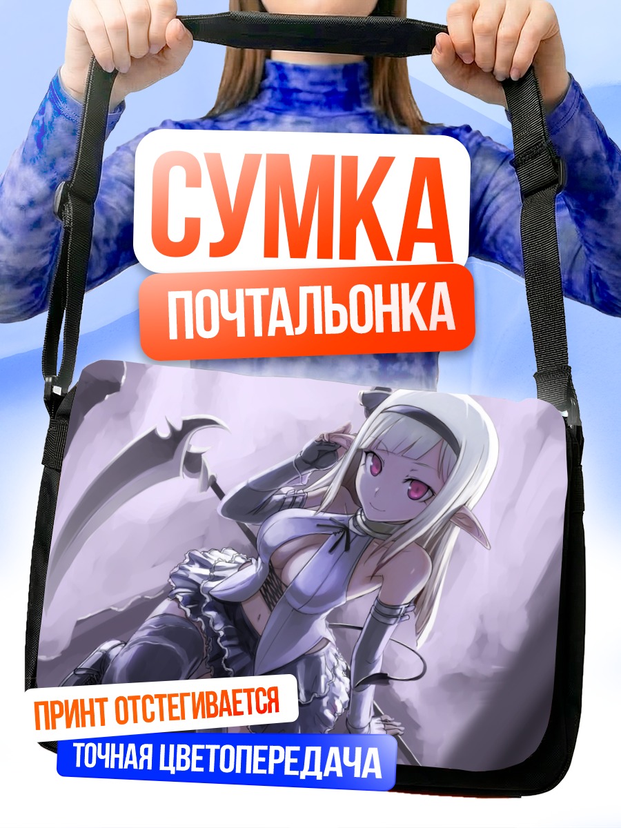 Сумка-почтальонка Девушка с косой