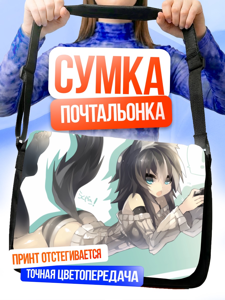 Сумка-почтальонка Девушка-кошка с консолью