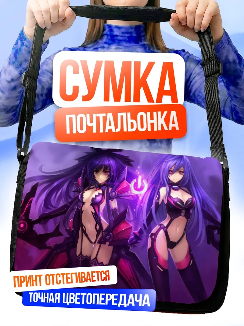Сумка-почтальонка Тока Ятогами и Айрис Харт