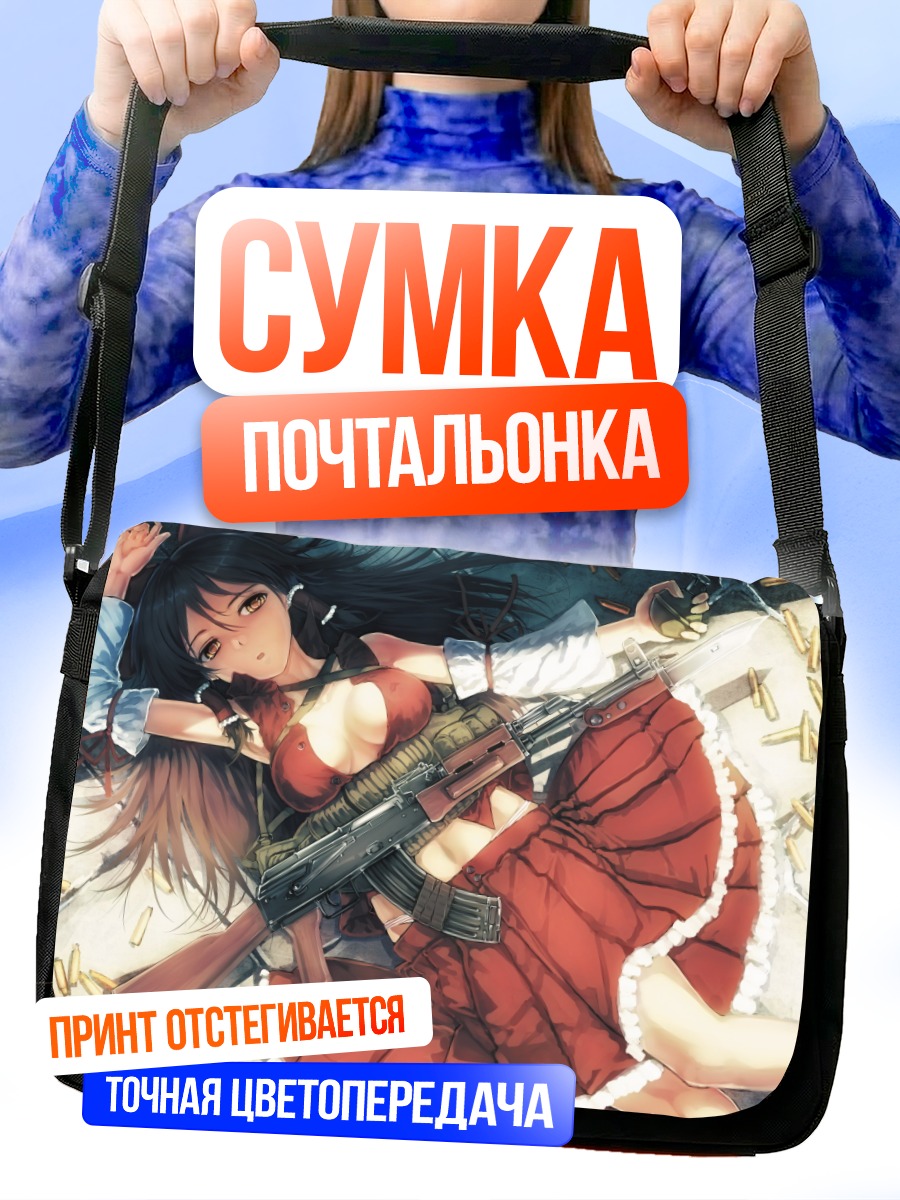 Сумка-почтальонка Рейму Хакурей с автоматом
