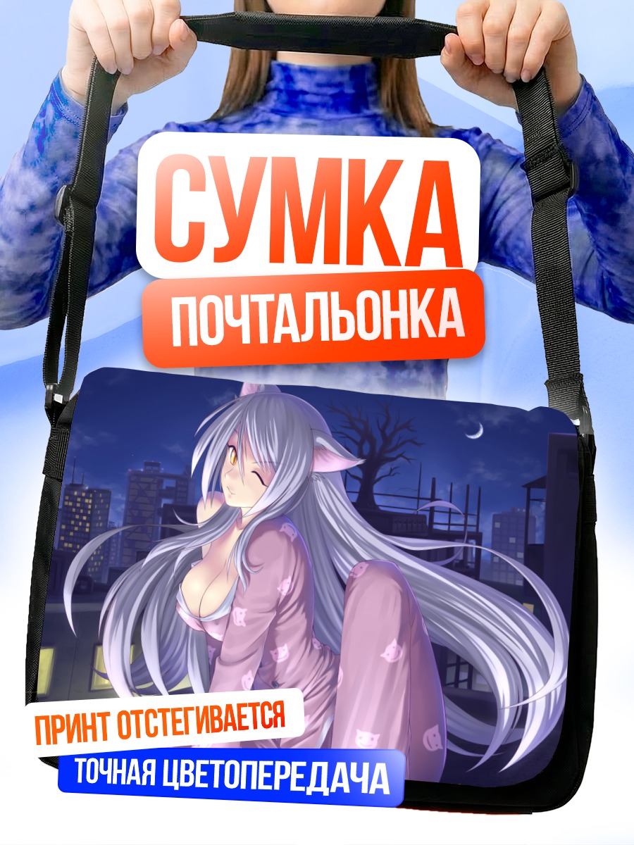 Сумка-почтальонка Цубаса Ханэкава в кимоно