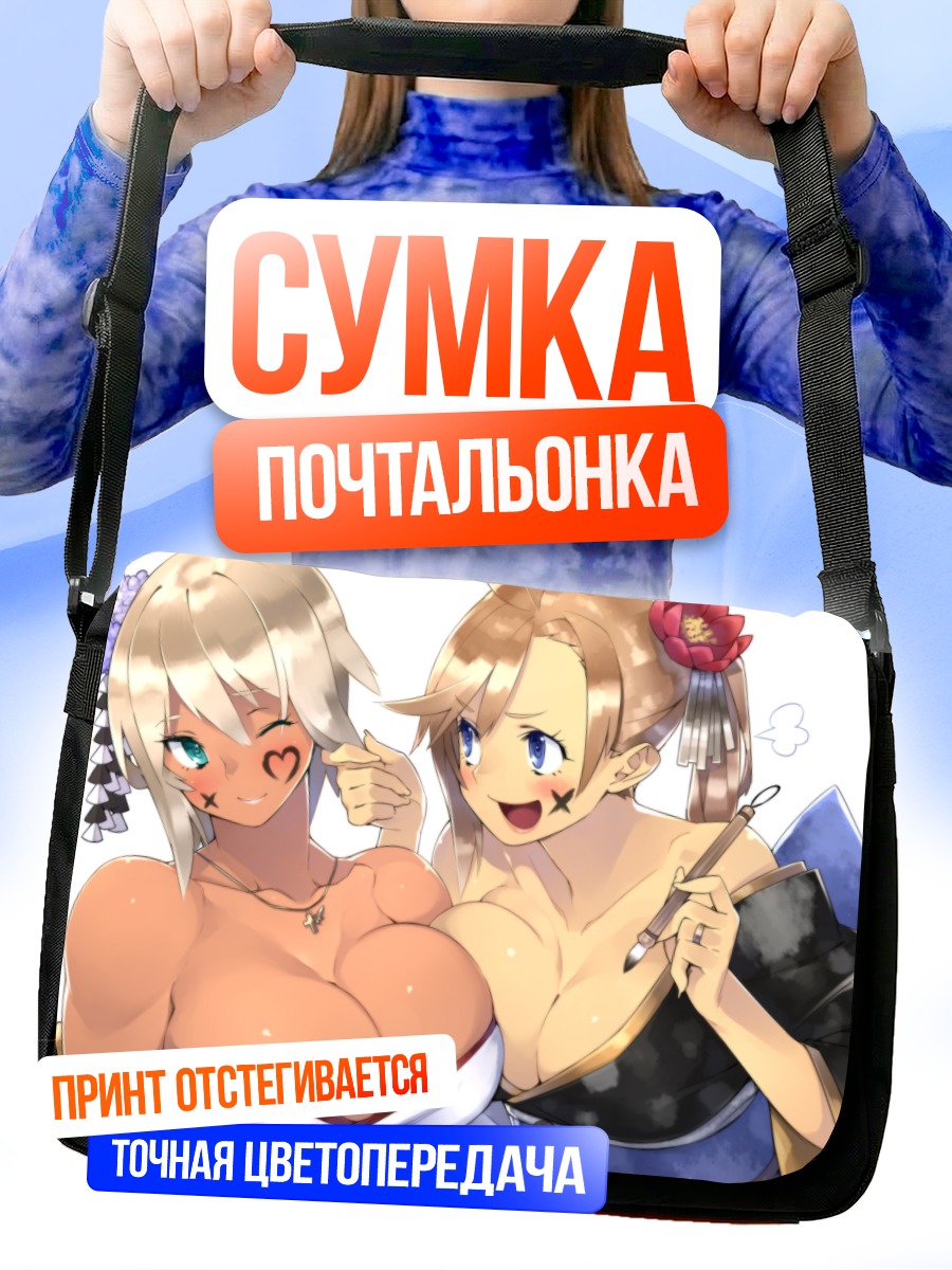 Сумка-почтальонка Девушки в кимоно
