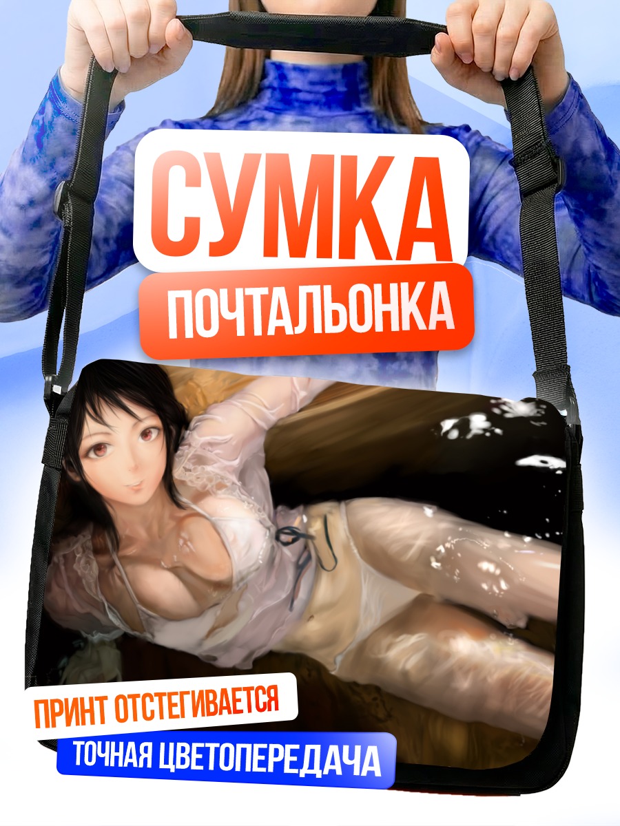 Сумка-почтальонка Девушка в бикини