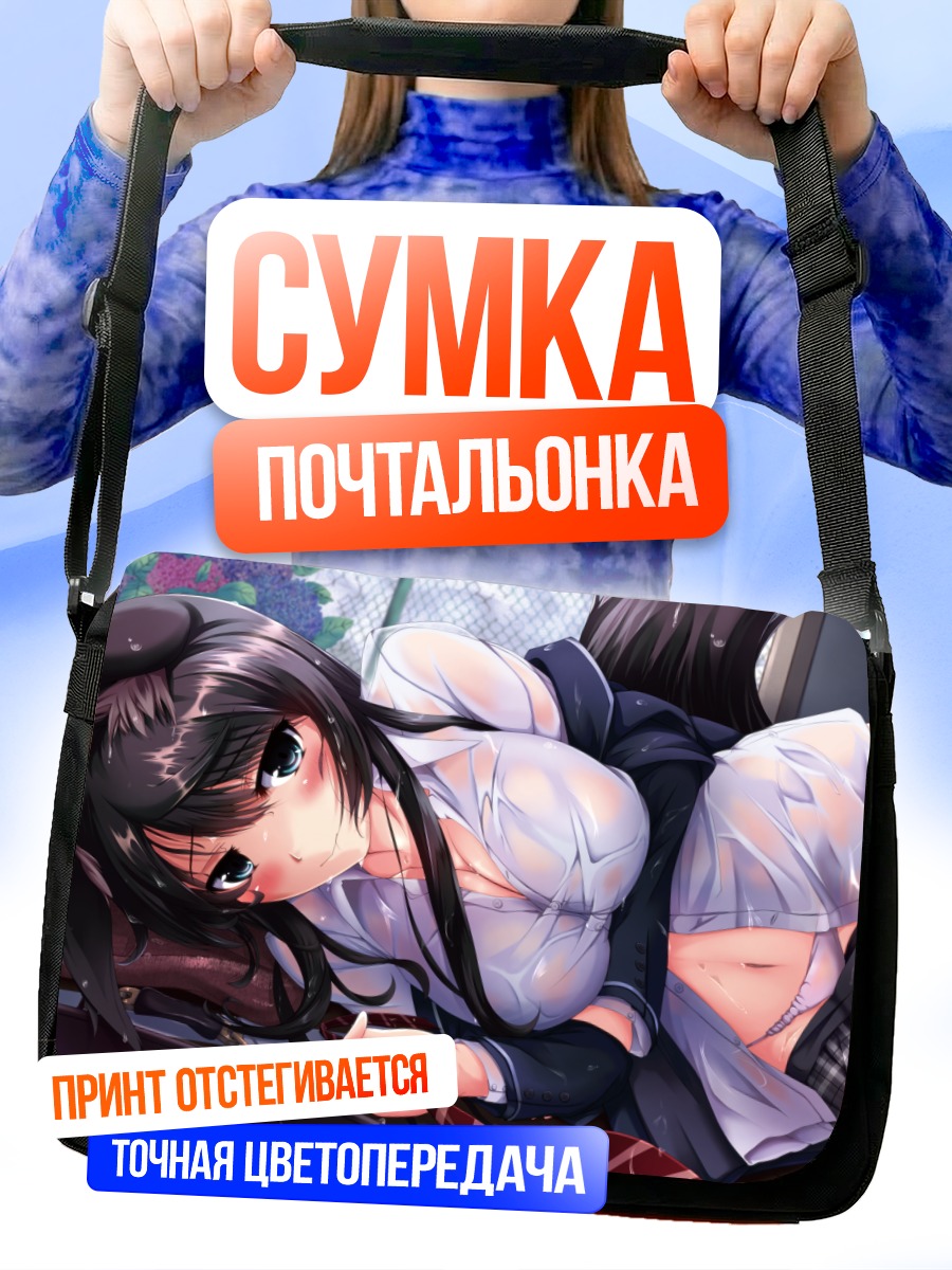 Сумка-почтальонка Лисица в форме