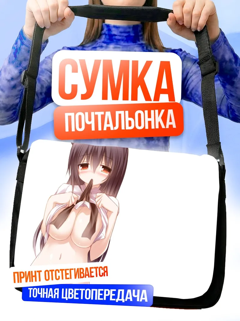 Сумка-почтальонка Миа Флэтпадди в кошачьих ушках