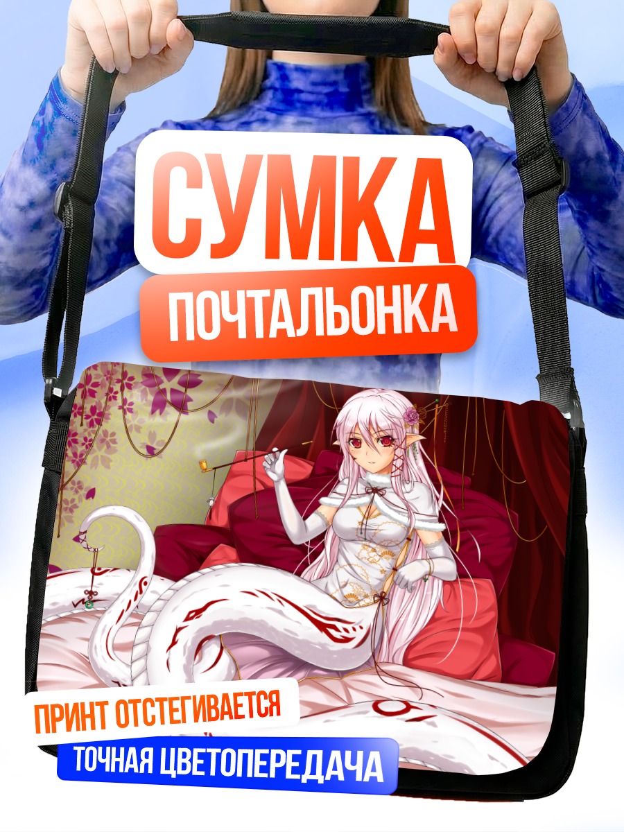 Сумка-почтальонка Девушка в китайском платье