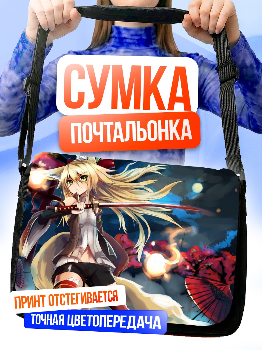 Сумка-почтальонка Цубаки Коконоэ с катаной