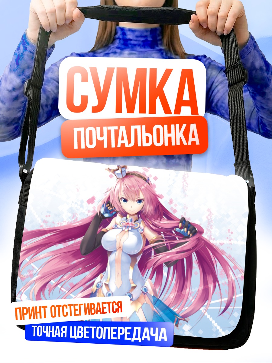Сумка-почтальонка Мегурин Лука в сиянии