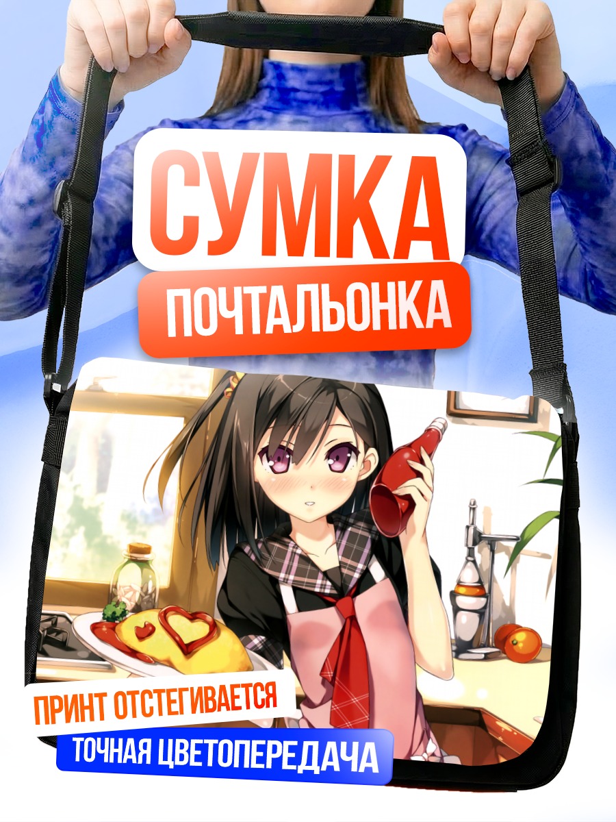 Сумка-почтальонка Шизуку с завтраком