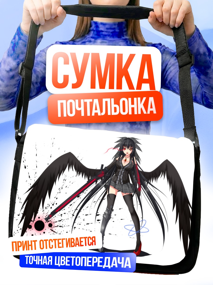 Сумка-почтальонка Уцухо Рэйудзи с крыльями