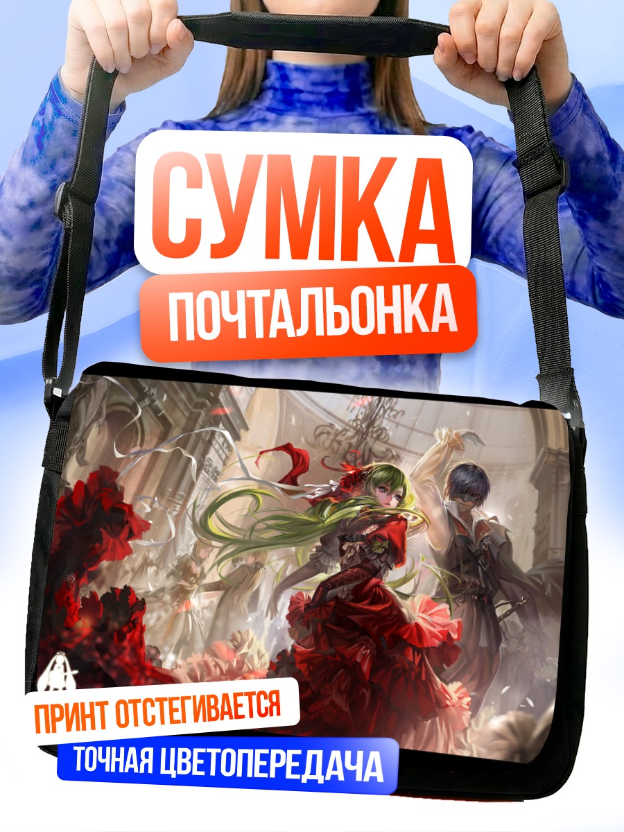 Сумка-почтальонка Мику Хацунэ в красном