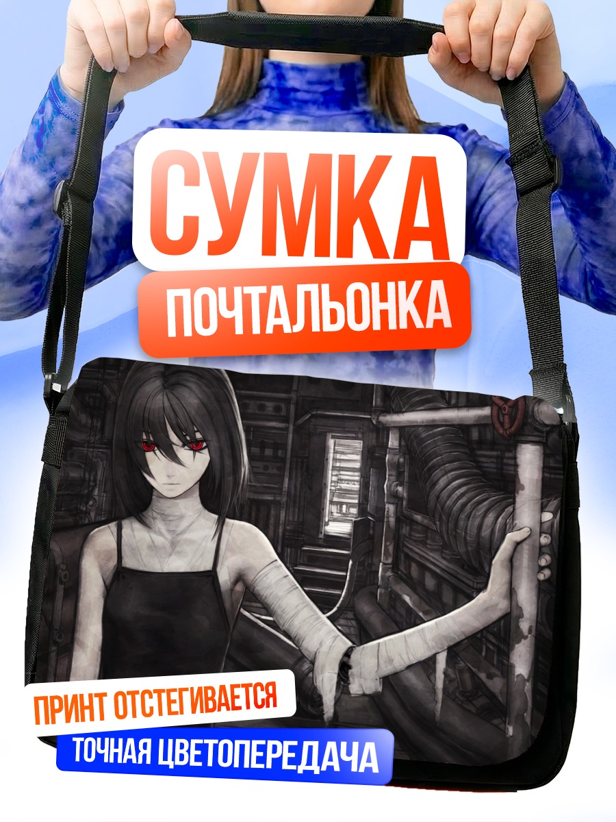 Сумка-почтальонка Девушка в бинтах