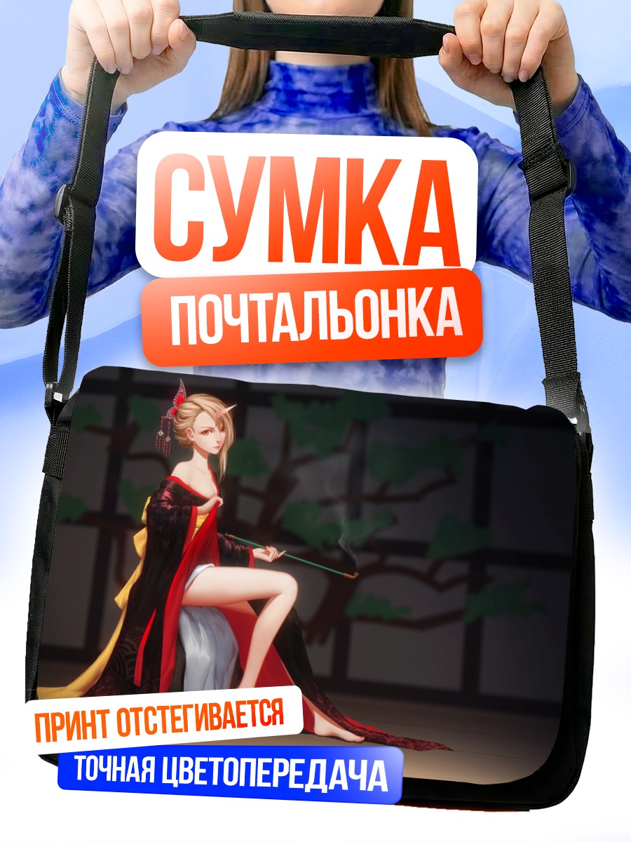 Сумка-почтальонка Демоница в кимоно