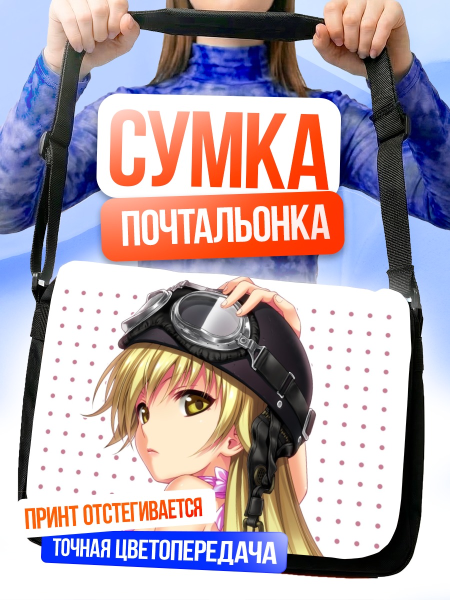 Сумка-почтальонка Шинобу Ошино в очках