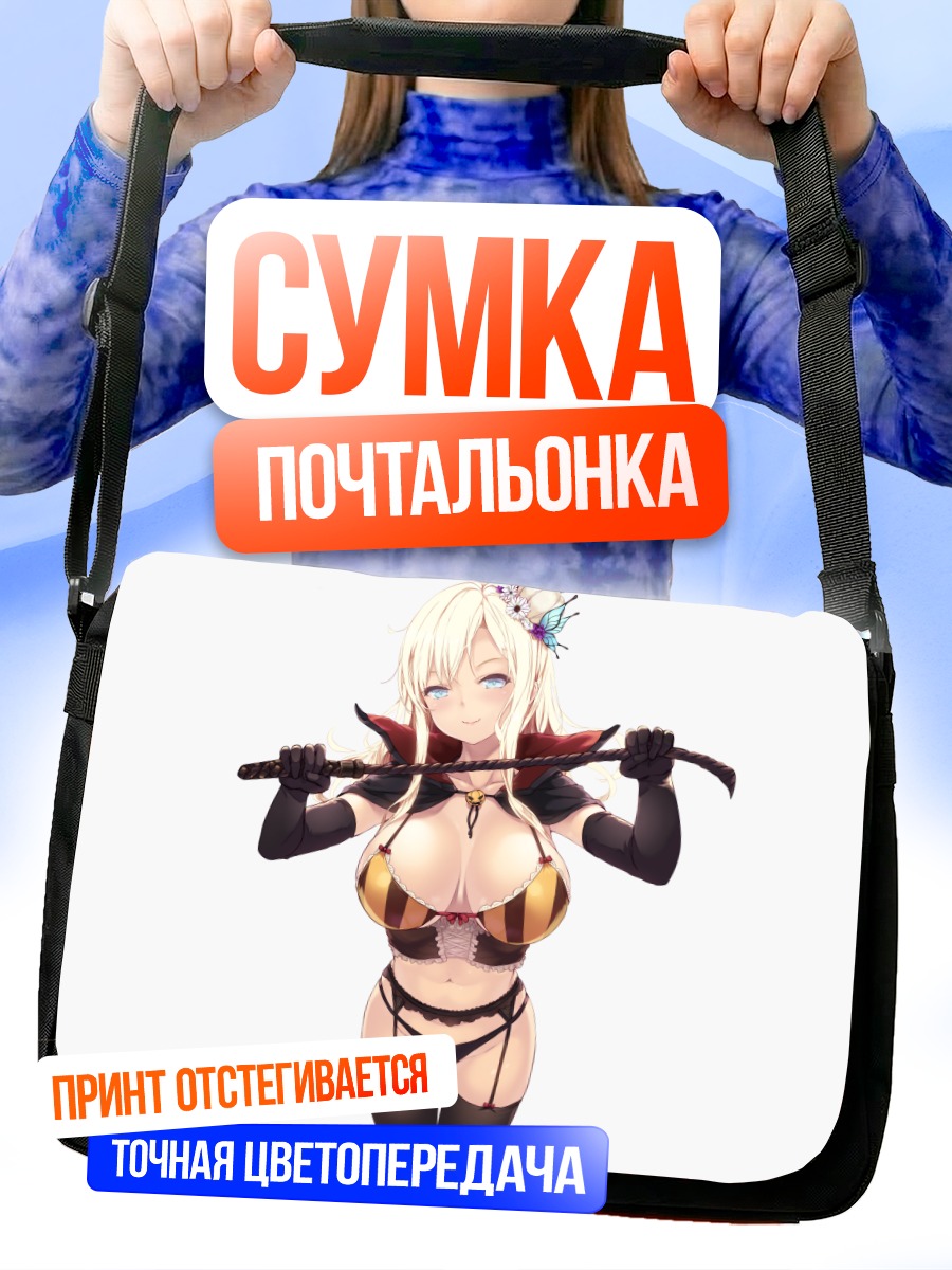 Сумка-почтальонка Сена Кашивадзаки с мечом
