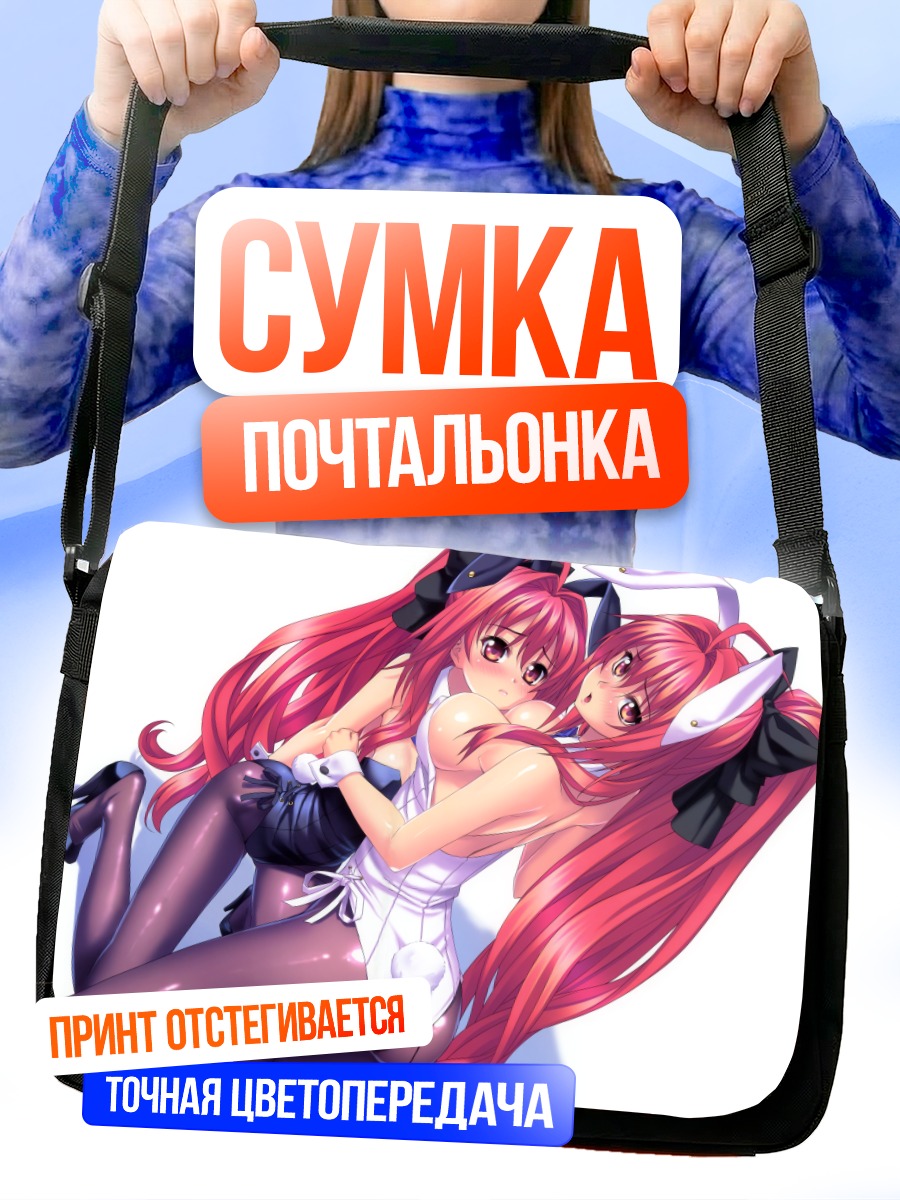 Сумка-почтальонка Апа Лагранж в белом
