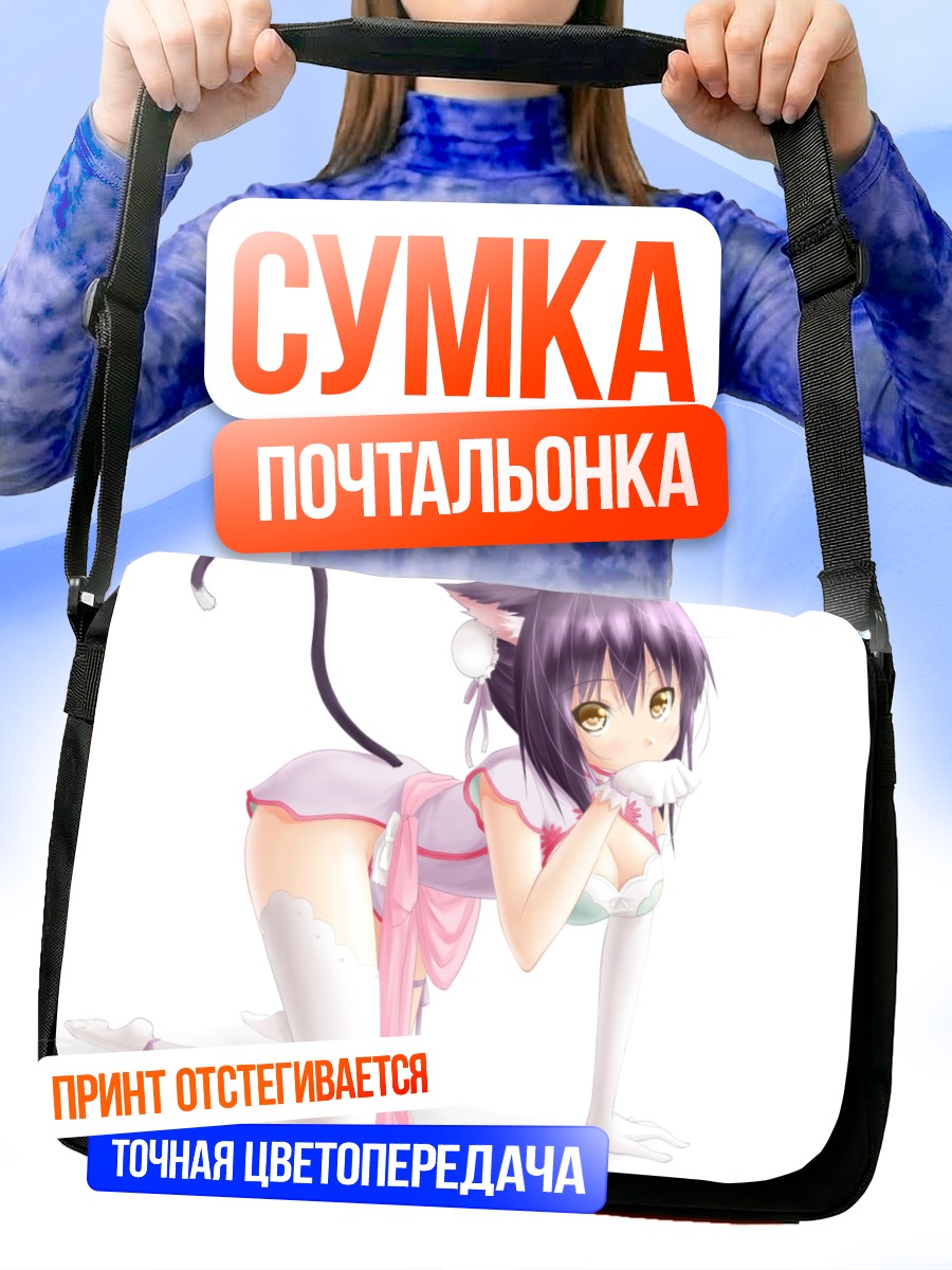 Сумка-почтальонка Шаомей Рин в кошачьем образе