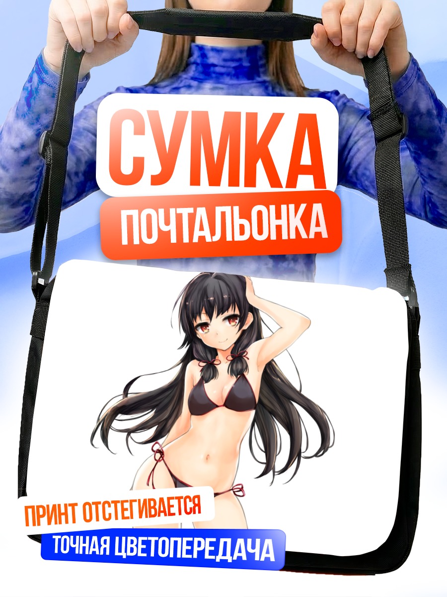 Сумка-почтальонка Исокадзе в бикини