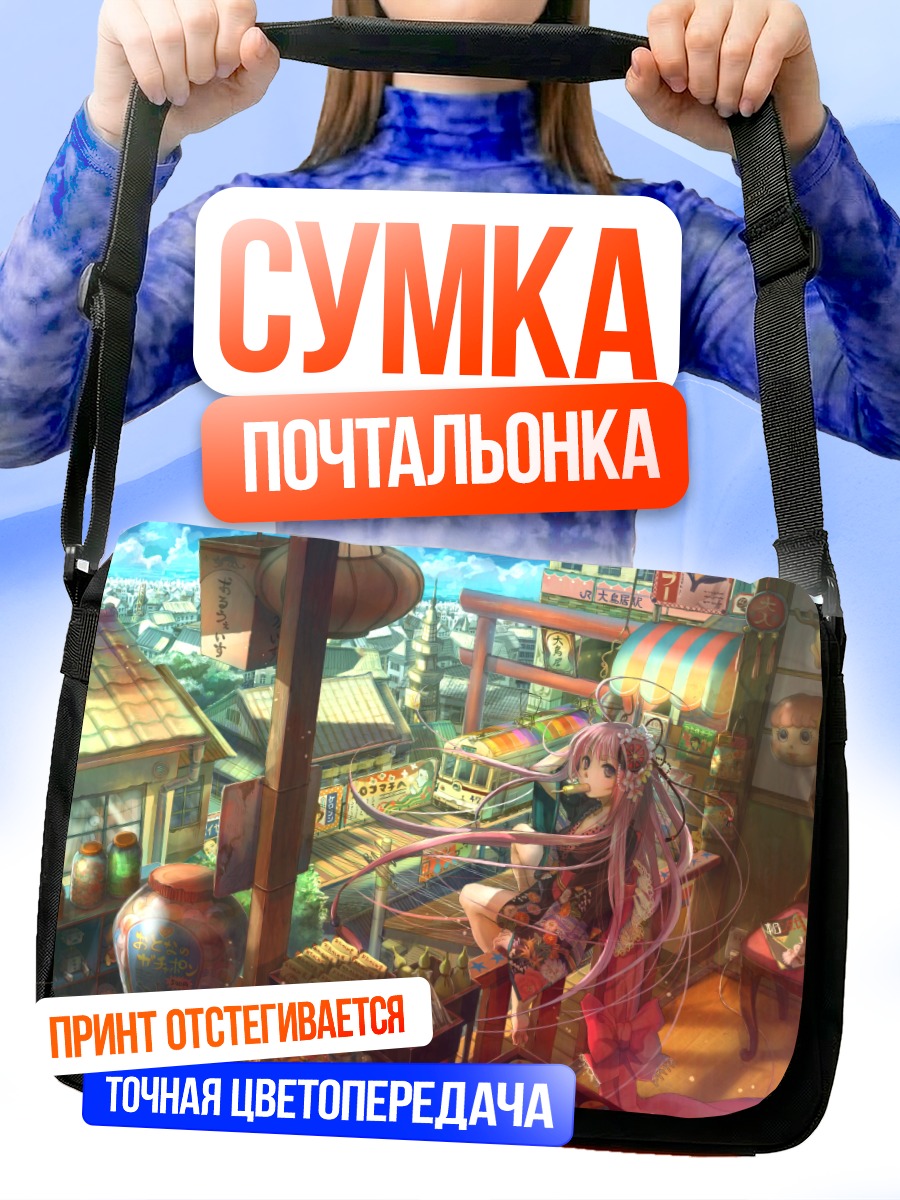 Сумка-почтальонка Девушка в кимоно в городе