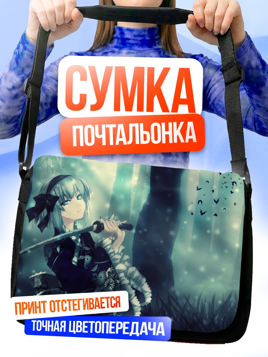 Сумка-почтальонка Ёму Конпаку с мечом