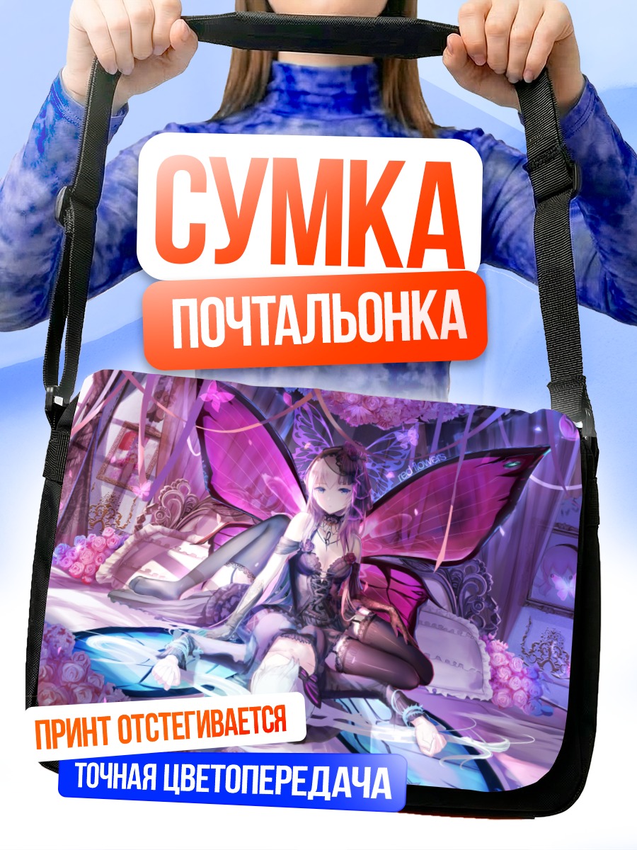 Сумка-почтальонка Мику Хацунэ фея