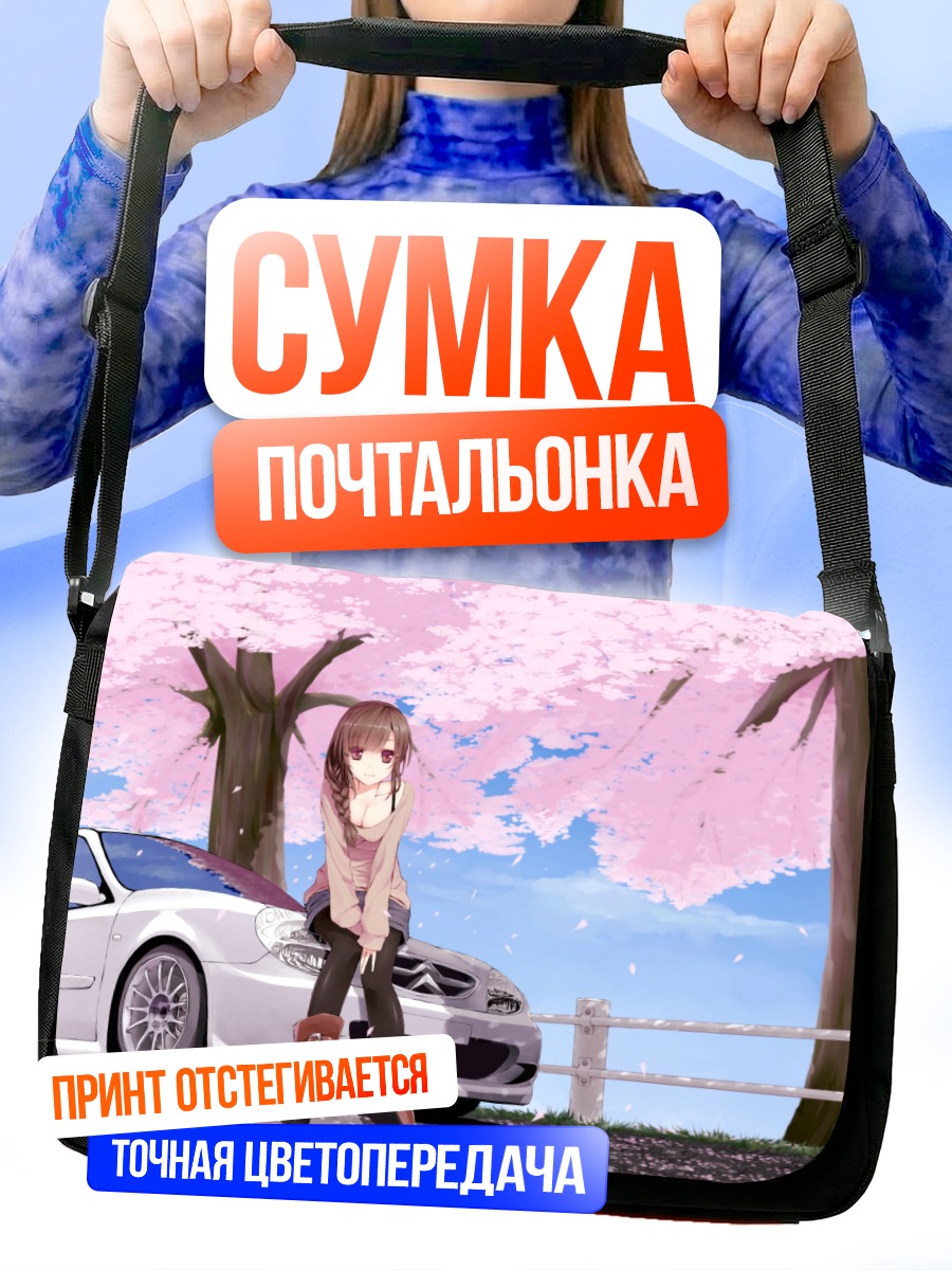Сумка-почтальонка Девушка с сакурой