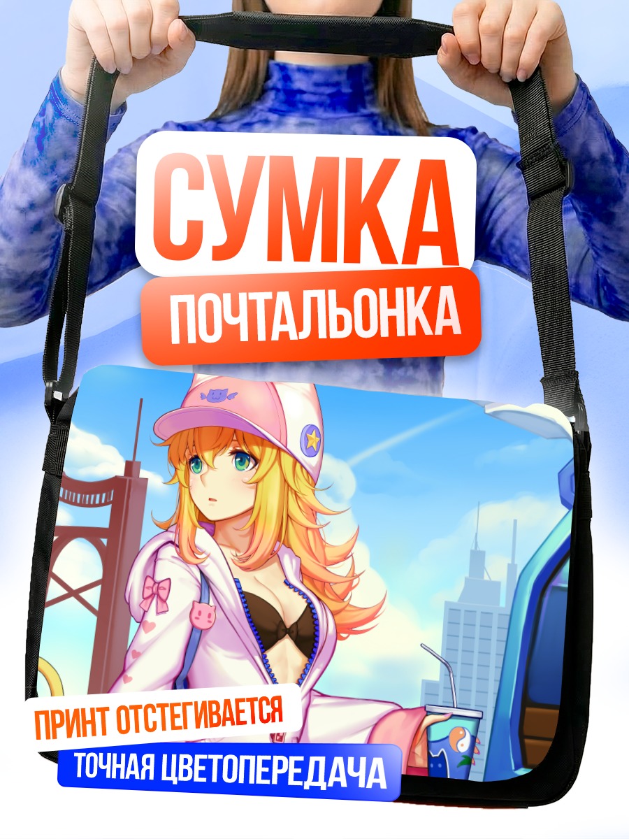 Сумка-почтальонка Девушка-кошка с напитком