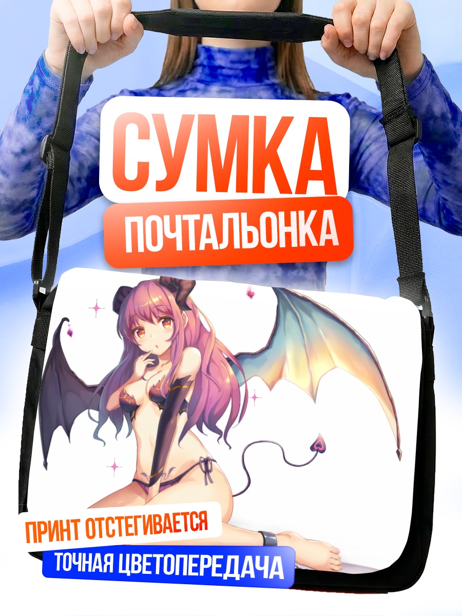 Сумка-почтальонка Розовая демоница