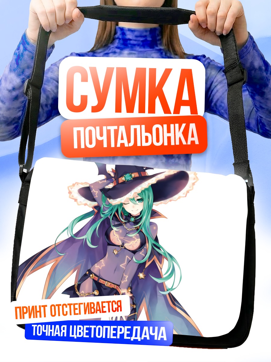 Сумка-почтальонка Нацуми в шляпе
