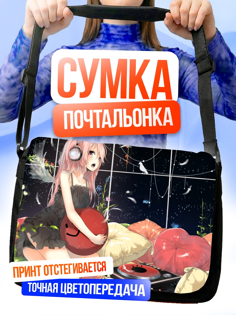 Сумка-почтальонка Девушка с птицей