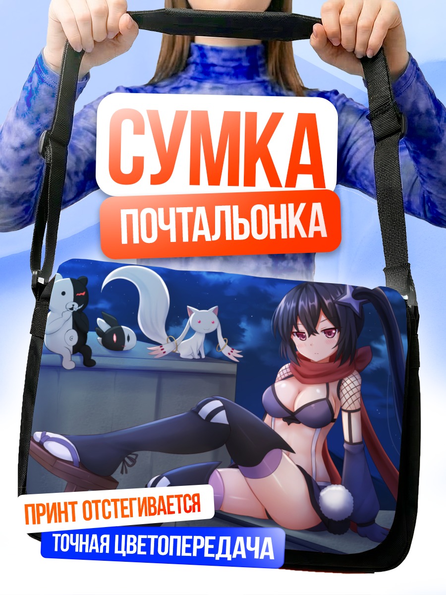 Сумка-почтальонка Фав с друзьями