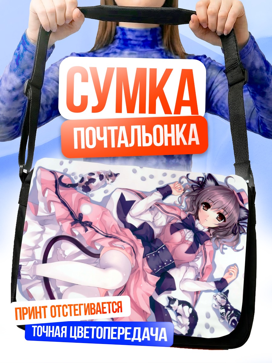 Сумка-почтальонка Девушка-кошка в платье