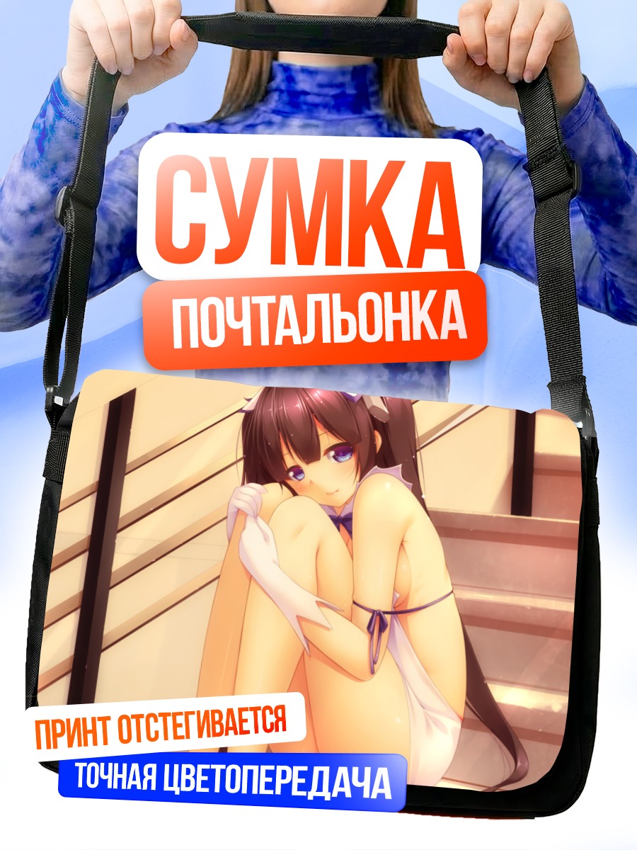 Сумка-почтальонка Гестия на лестнице
