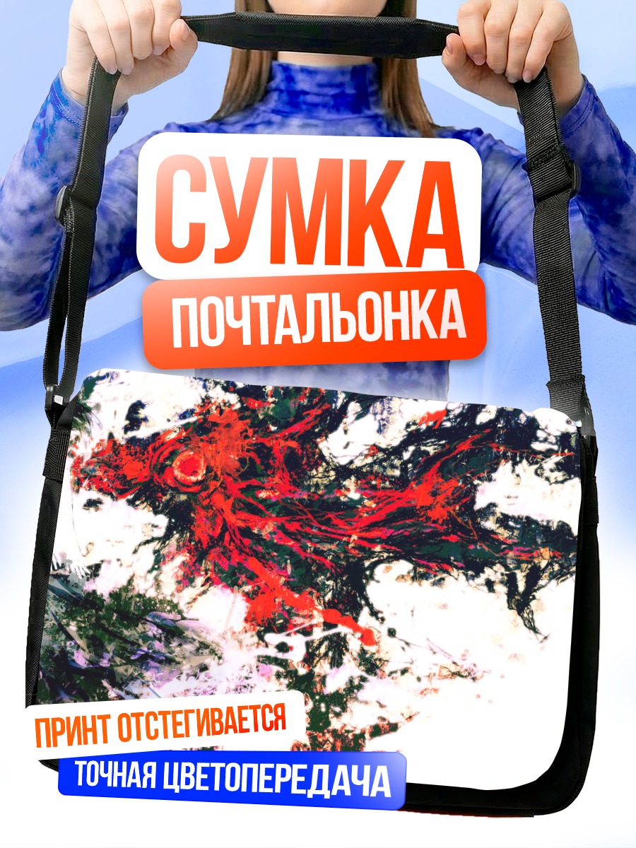 Сумка-почтальонка Тоука Киришима в красном